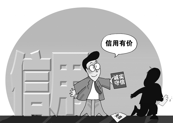 广东建设报-低信用企业工程履约担保额度提高