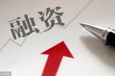 小微企业“信用贷”解决融资“担保难”