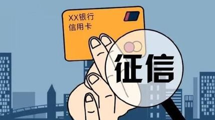 给别人担保,个人征信上会有担保记录显示吗?