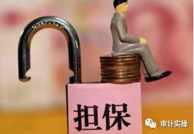 财务尽调风险提示的那些常见问题