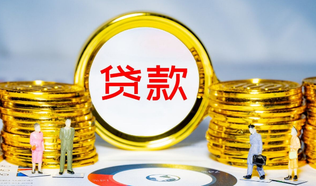 从担保类型分类有几种? 1. 纯信用:不需要担保和抵押物,仅根