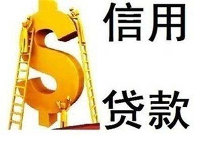 融正信用担保