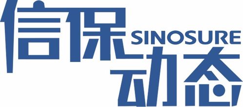 信保动态 中国信保与江苏省人民政府签署 深化合作协议