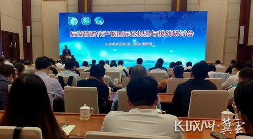 中国信保积极保障河北重点产业链供应链稳定畅通