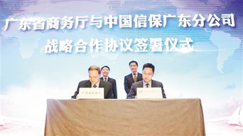 金融动态 江门新闻网.江门综合门户网站