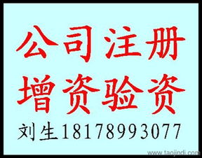 广州验资报告增资验资信誉保证