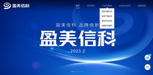 普惠信贷规模超1000亿的美易借钱,年利率高达36 担保费占比78