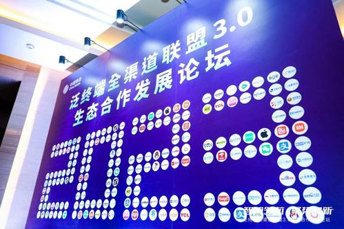 开启智慧金融新篇章——中移金科为普惠金融插上数字翅膀信用担保