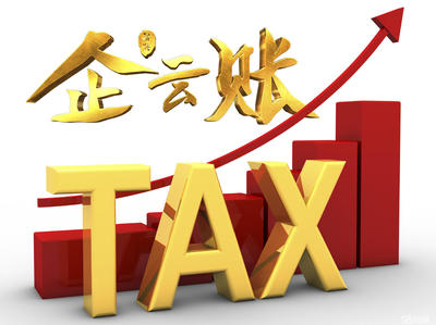 大连沙河口区企业注册代理记账与信用融资担保服务解析